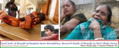 Brutal killing of a Hindu boy in Islamic Bangladesh