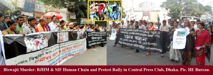 Human Chain Biswajit 14-12-12 Dhaka Press Club