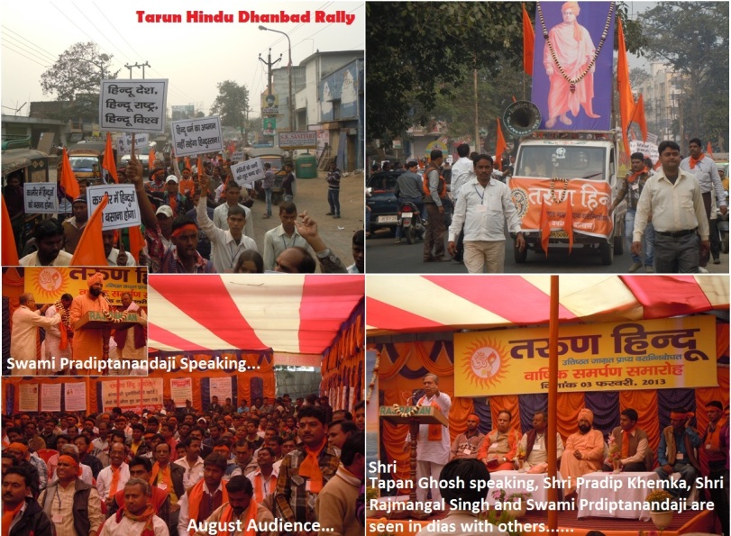 http://hinduexistence.files.wordpress.com/2013/02/dhanbad-rally.jpg