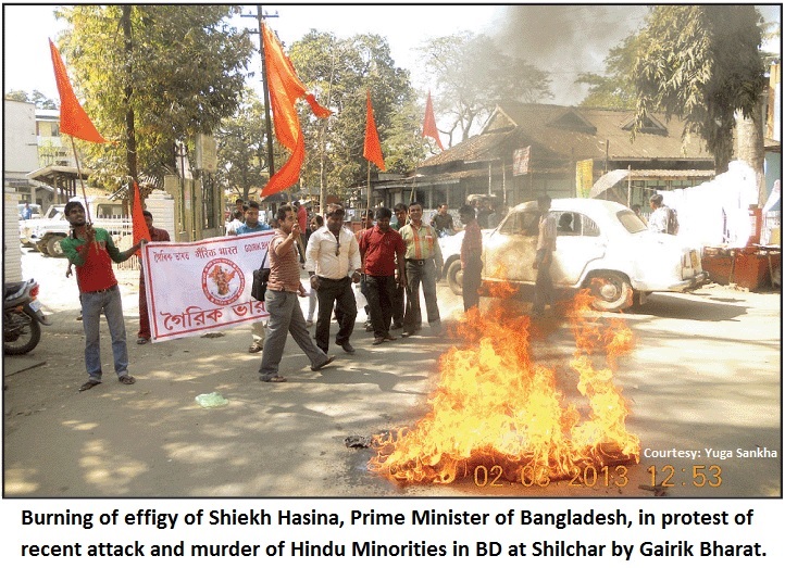 burning of effigy of bd prime minister at silchar
