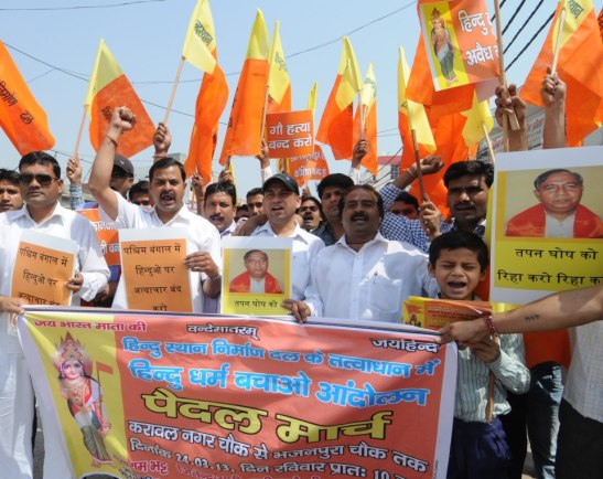 Update on 24-03-2013. Sopporters of Hindusthan Nirman Dal took out protest rally on Sunday in Delhi Roads (KARAWAL NAGAR CHAOWK SE BHAJAN PURA CHAOWK) to register their concern over the ongoing torture upon Hindus of West Bengal under TMC support and immediate release of Hindu Samhati leader, Sri Tapan Kumar Ghosh.