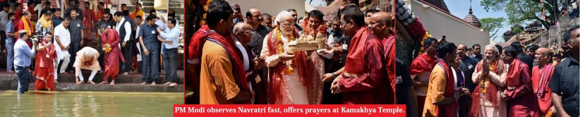PM Modi at Kamakhya Mata Temple