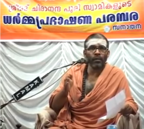 Swami Chidananda Puri, Adwaitha Asharamam, Kolathur, Kerala.