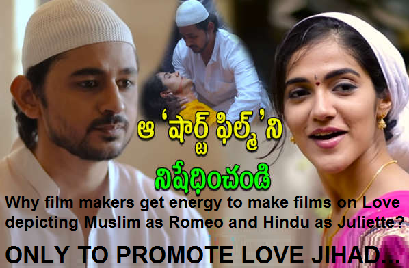 promoting-love-jihad1.png