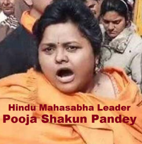 Pooja Shakun Pandey