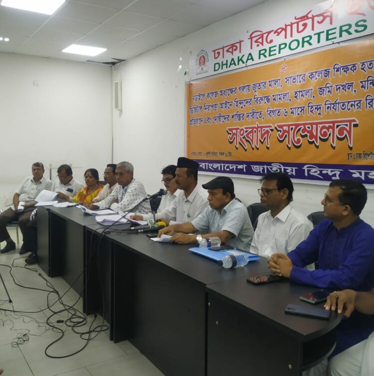 dhaka press meet